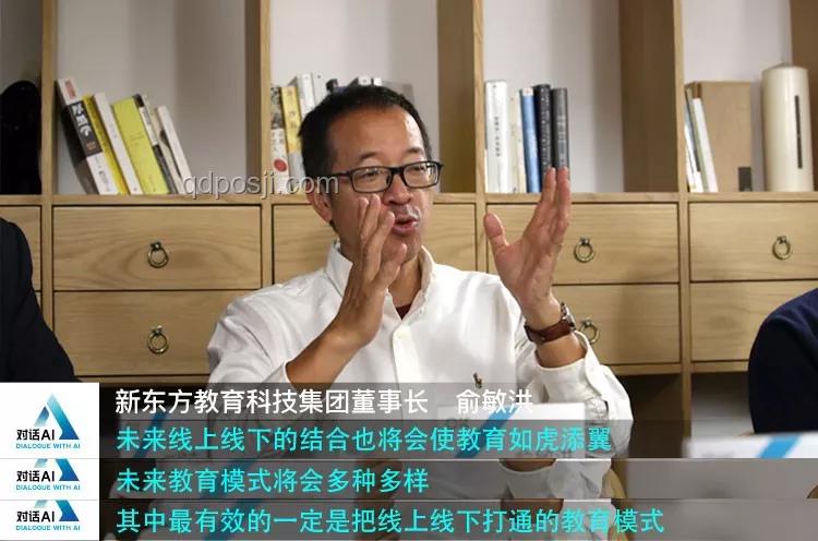 高考人数下降，学历价值何在？俞敏洪警语引深思